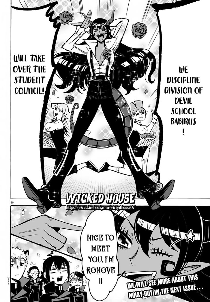 Mairimashita! Iruma-kun, Chapter 49 image 20